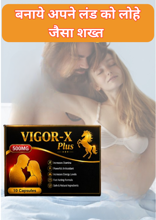 Ayush Certified